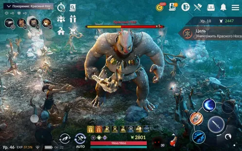 Black Desert Mobile - Скриншот 4