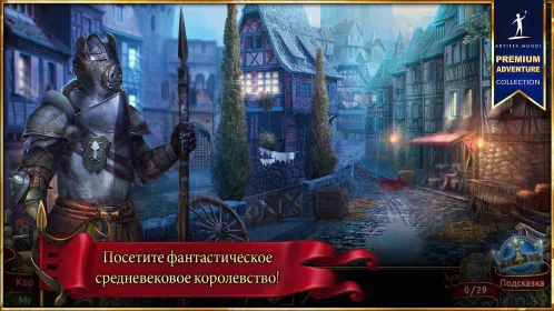 Создатель королей: Восхождение на трон - Скриншот 5
