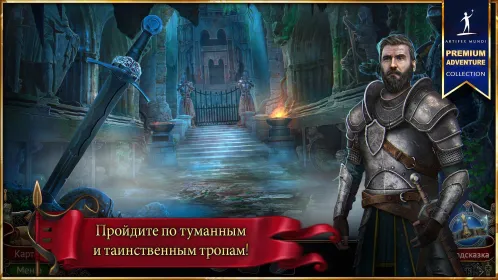 Создатель королей: Восхождение на трон - Скриншот 1