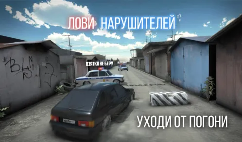 Russian Rider Online - Скриншот 4