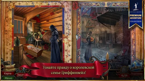 Создатель королей: Восхождение на трон - Скриншот 4