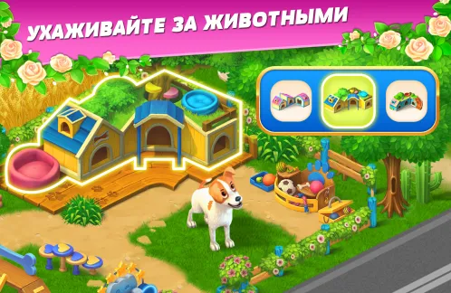 Solitaire: Texas Village - Скриншот 3
