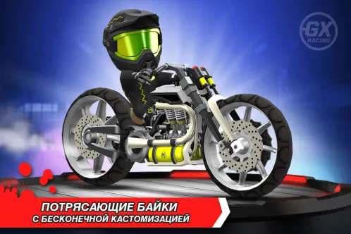 GX Racing - Скриншот 4