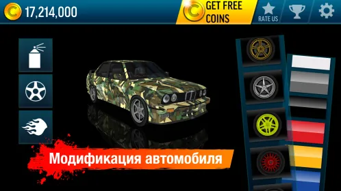 Drift Max дрифт - Скриншот 5