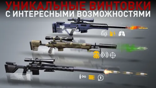 Hitman Снайпер (Hitman Sniper) - Скриншот 3