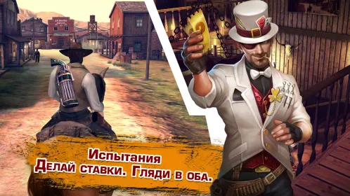 Six-Guns: Разборки банд - Скриншот 2