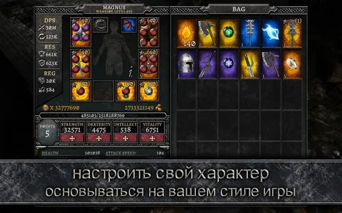 AnimA ARPG (Action RPG 2021) - Скриншот 4