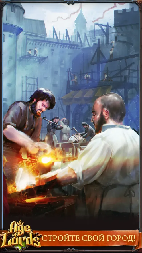 Age of Lords: Legends & Rebels - Скриншот 2