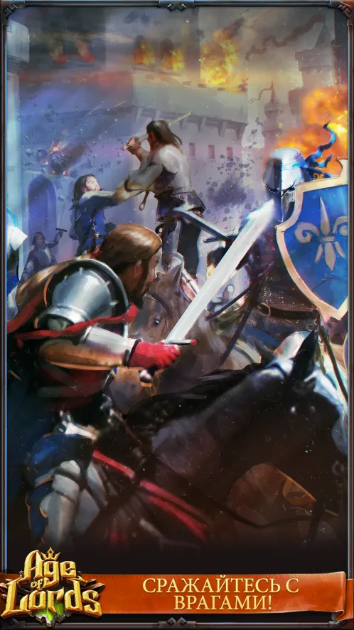Age of Lords: Legends & Rebels - Скриншот 4