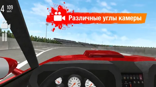 Drift Max дрифт - Скриншот 3