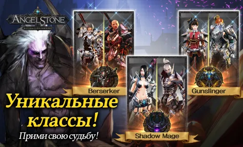 Angel Stone RPG - Скриншот 2