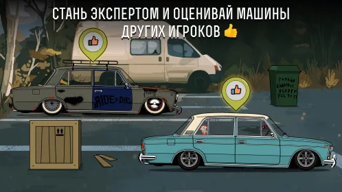 LS Garage - Симулятор гаражного тюнинга - Скриншот 4