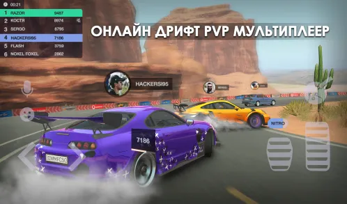 Tuning Club Online - Скриншот 3