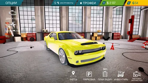 Car Mechanic Simulator 21: repair & tune cars - Скриншот 1