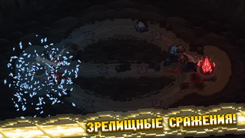 Crystal Kill — МОБА кликер - Скриншот 5