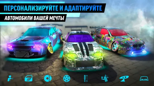 Drift Max World - дрифт-игра - Скриншот 4