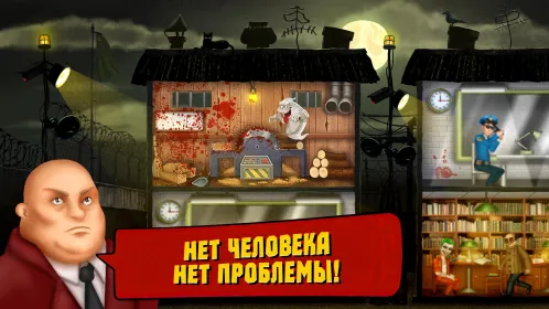 Симулятор Тюрьмы - Скриншот 3