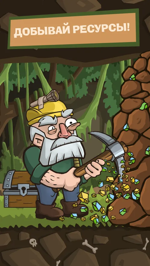 СВАЙПКРАФТ - Idle Mining Game - Скриншот 1