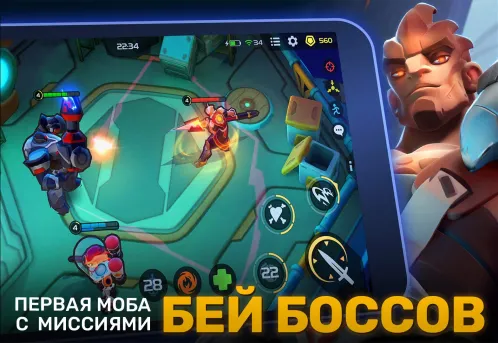 Planet of Heroes - MOBA 5v5 - Скриншот 5