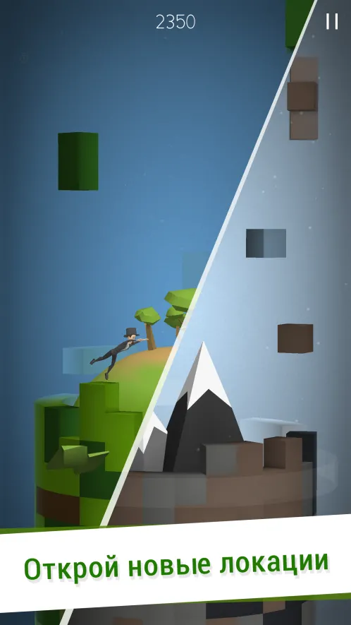 Tetrun: Parkour Mania - Скриншот 1