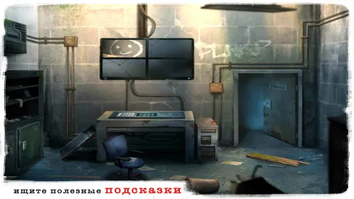 Головоломка "Побег из Тюрьмы": Приключения - Скриншот 2
