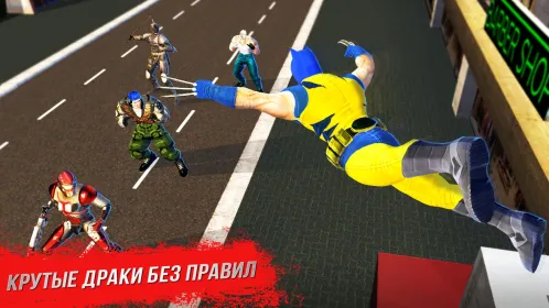 Супер Герои Игры - Уличная Драка Без Правил - Скриншот 4