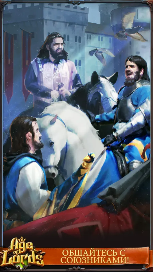 Age of Lords: Legends & Rebels - Скриншот 3