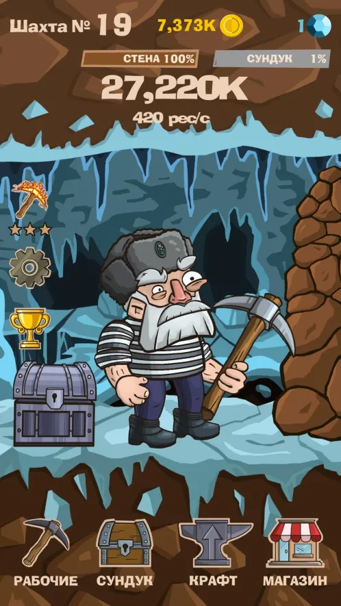 СВАЙПКРАФТ - Idle Mining Game - Скриншот 2