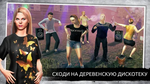 🐄 🐖 🐓 Симулятор Русской Деревни 3D - Скриншот 3