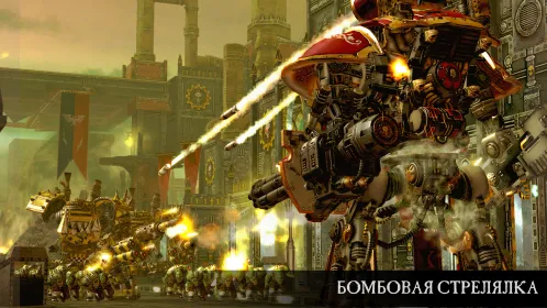 Warhammer 40,000: Freeblade - Скриншот 2