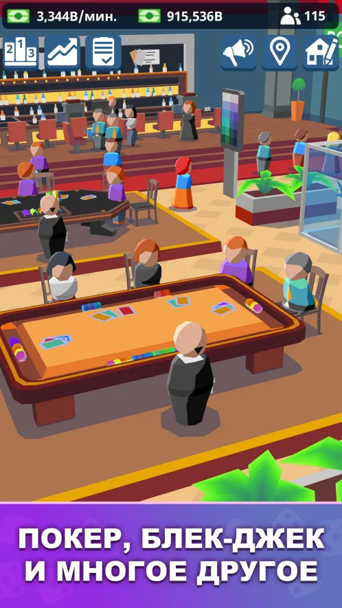 Idle Casino Manager - Скриншот 2