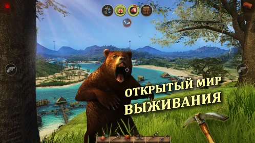 Radiation Island - Скриншот 1