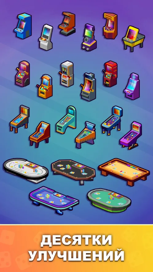 Idle Casino Manager - Скриншот 3