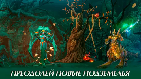 Perfect World Mobile: Начало - Скриншот 3