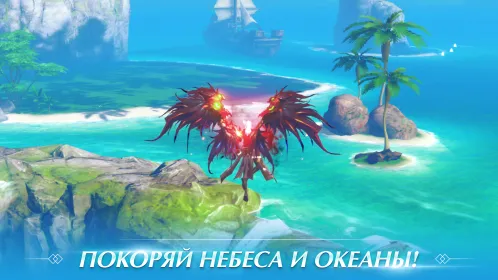 Perfect World Mobile: Начало - Скриншот 4