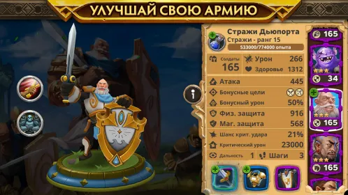 Warlords of Aternum - Скриншот 4