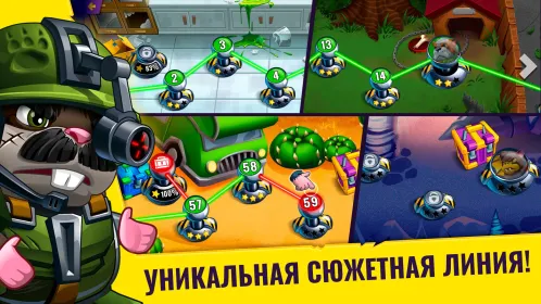 Хомяки: PVP Битва за Свободу - Скриншот 1