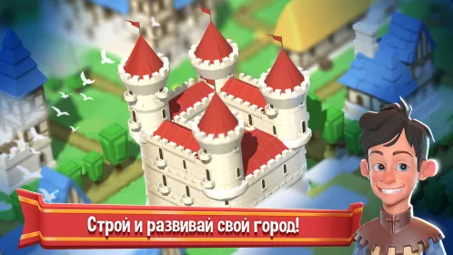 Crafty Town - Merge City - Скриншот 2