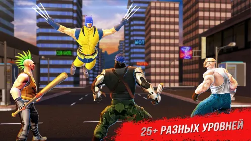 Супер Герои Игры - Уличная Драка Без Правил - Скриншот 3