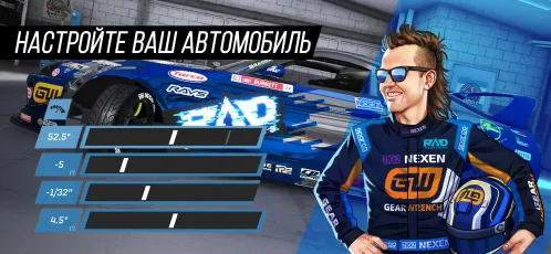 Torque Drift - Скриншот 3