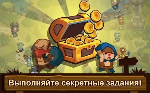 Realm Defense стратегия –Защита башни тд - Скриншот 5