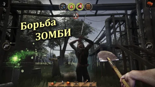 Radiation Island - Скриншот 4