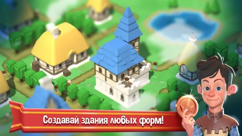 Crafty Town - Merge City - Скриншот 1
