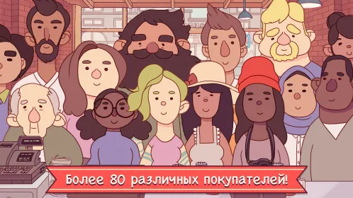 Хорошая пицца, Отличная пицца - Скриншот 3