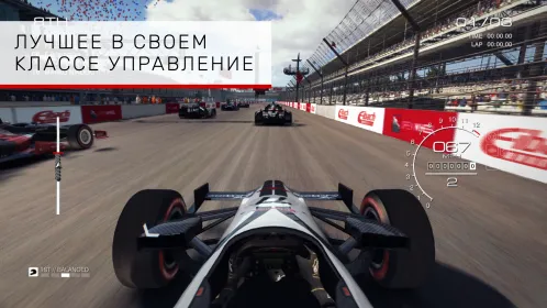 GRID™ Autosport - Скриншот 4