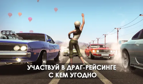 Tuning Club Online - Скриншот 2