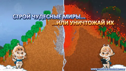 The Sandbox: Craft Play Share - Скриншот 4
