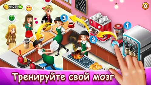 Кафе Паника: Ресторан и кафе - Скриншот 4