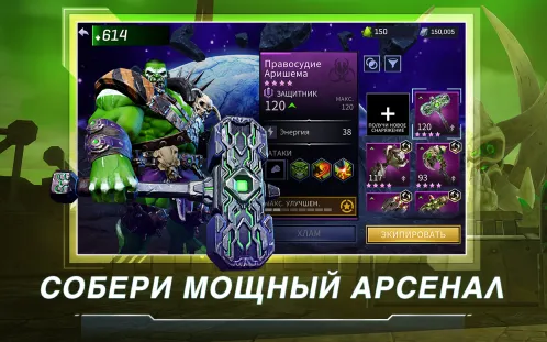 Marvel: Мир чемпионов - Скриншот 3