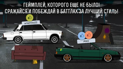LS Garage - Симулятор гаражного тюнинга - Скриншот 3